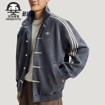 Adidas/阿迪达斯正品三叶草男女运动宽松新中式休闲外套KR0295