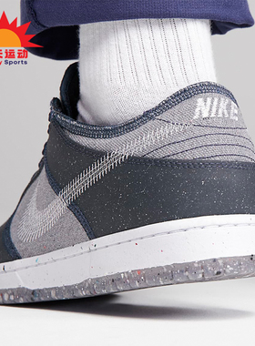 Nike/耐克正品SB Dunk Low Pro E男女休闲轻便板鞋CT2224-001