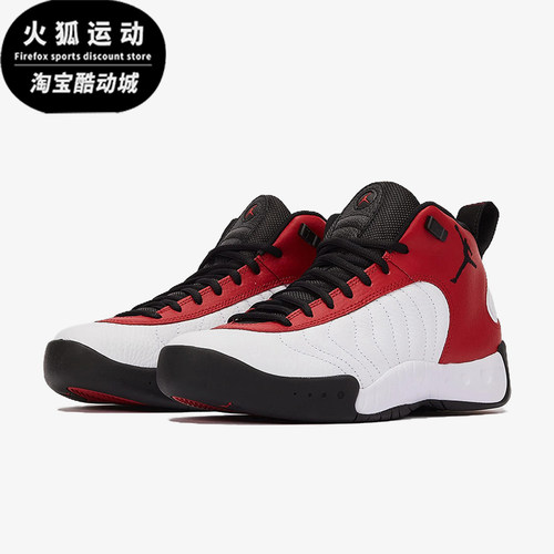 Nike/耐克正品Jordan Jumpman Pro男士经典耐磨篮球鞋DN3686-006