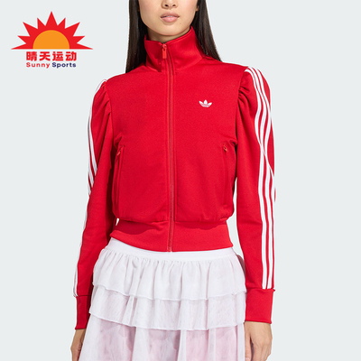 Adidas/阿迪达斯正品三叶草女士拉链立领休闲运动耐穿外套KS1363