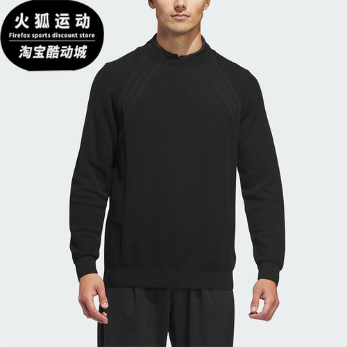 Adidas/阿迪达斯正品2026男士耐穿高尔夫运动圆领针织衫KA6238