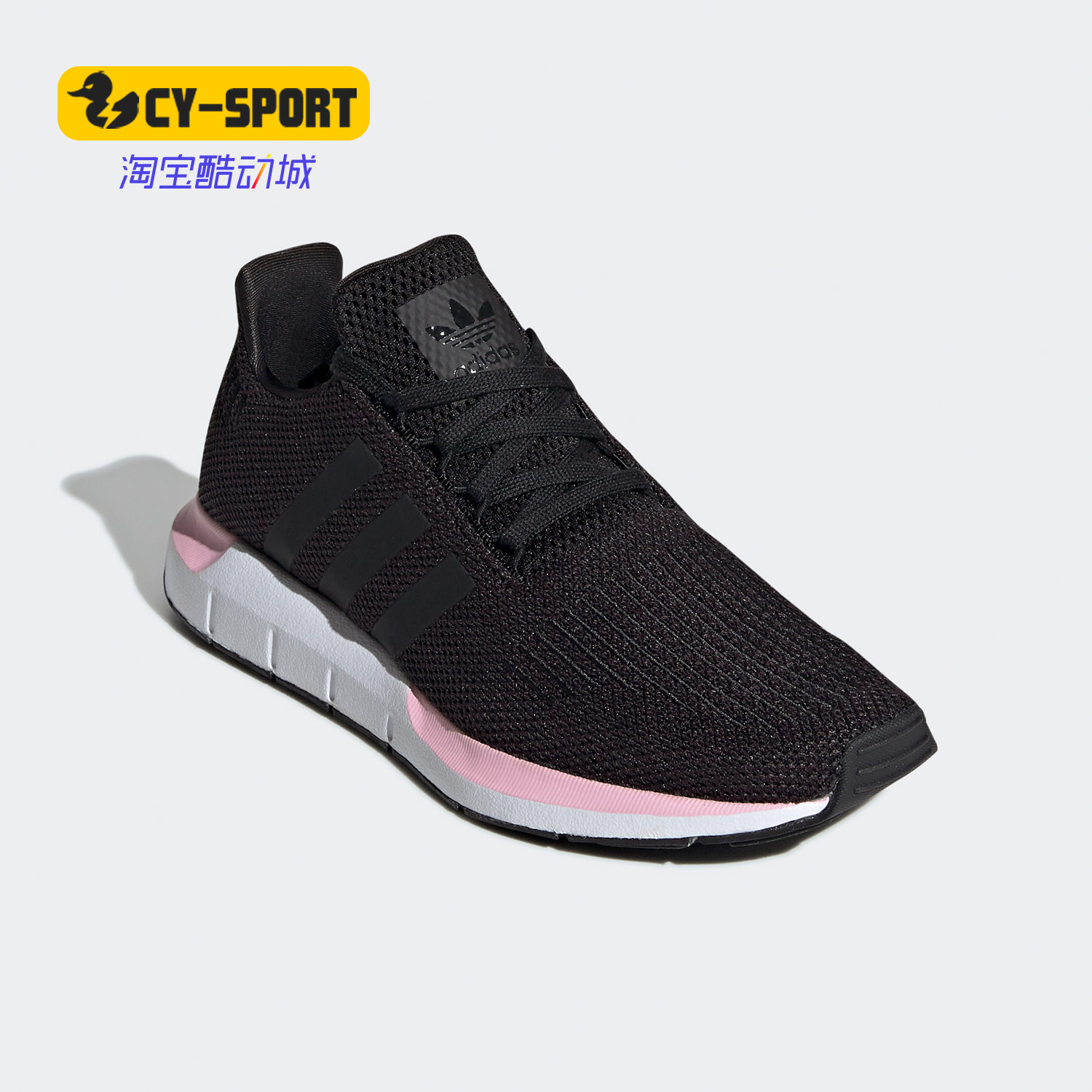 Adidas/阿迪达斯正品 三叶草SWIFT RUN W女子经典运动鞋 EE4552