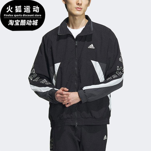 Adidas/阿迪达斯正品立领男女同款运梭织宽松夹克外套IS5146