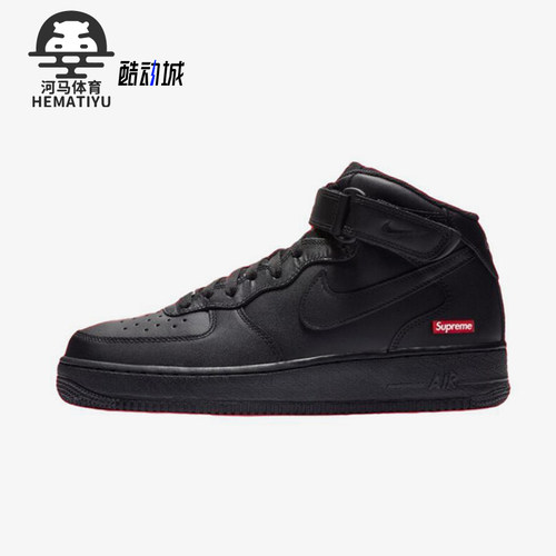 Nike/耐克正品Air Force 1 MID男女中帮经典简约板鞋FZ8784-001