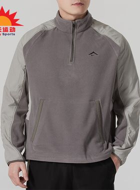Nike/耐克正品新款男士摇粒绒跑步健身立领卫衣FV9964-289