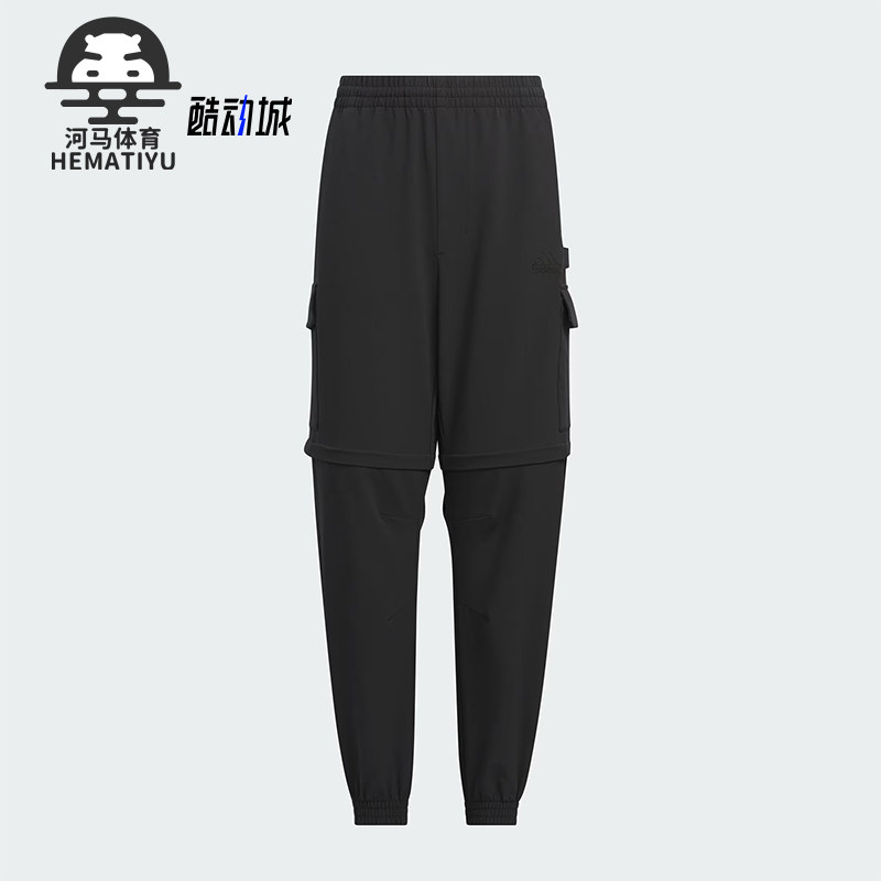 Adidas/阿迪达斯正品新款大童梭织运动束脚长裤JJ4953,童装/婴儿装/亲子装,裤子,淘宝优惠券,粉丝福利购,淘宝优惠卷