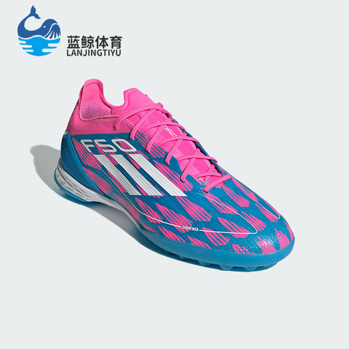 阿迪达斯男女同款时尚足球鞋