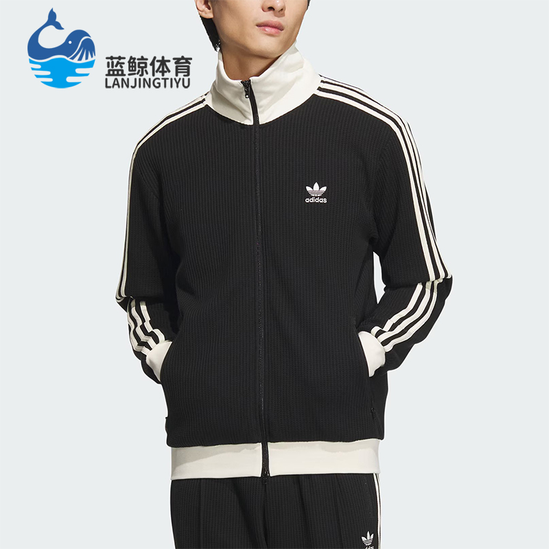 阿迪达斯男女同款经典立领外套