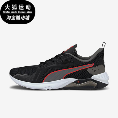 Puma/彪马正品LQDCELL METHOD男士经典网眼透气训练鞋193685-11