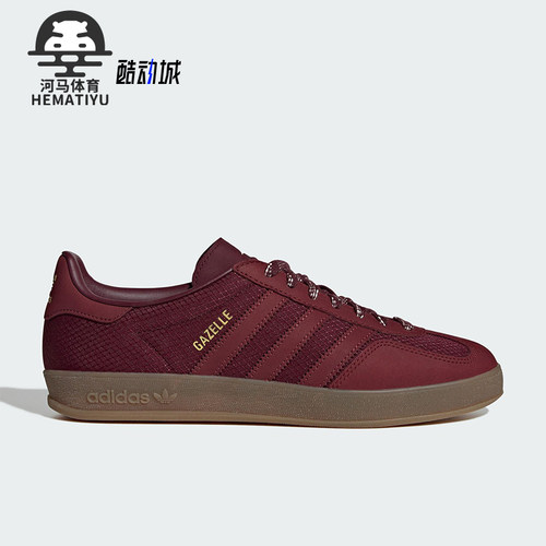 Adidas/阿迪达斯正品三叶草男女休闲低帮经典运动轻盈板鞋JQ8395