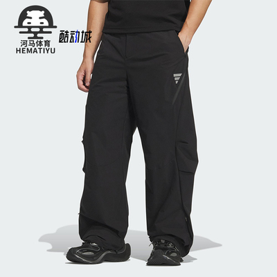 Adidas/阿迪达斯正品2025秋季款男士日常运动梭织宽松长裤KC2581