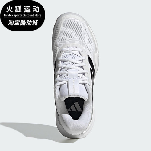 Adidas/阿迪达斯正品BARRICADE 14女士耐磨低帮系带网球鞋JR1763