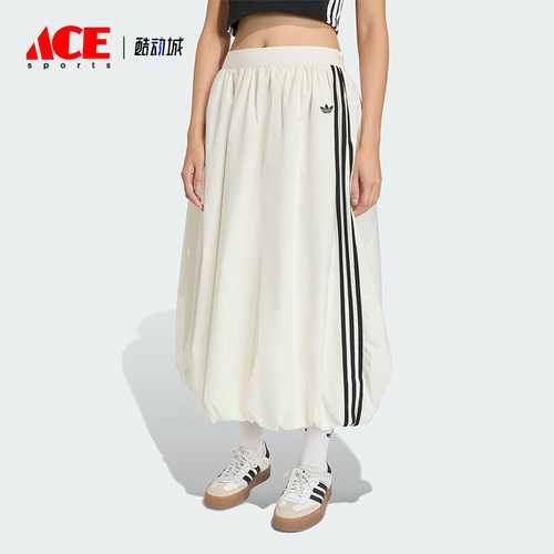 Adidas/阿迪达斯正品三叶草BALONGSKIRT女士经典时尚半身裙KE3441