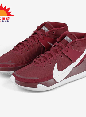 Nike/耐克正品KD 13 TB Promo男士减震实战篮球鞋CW4115-601
