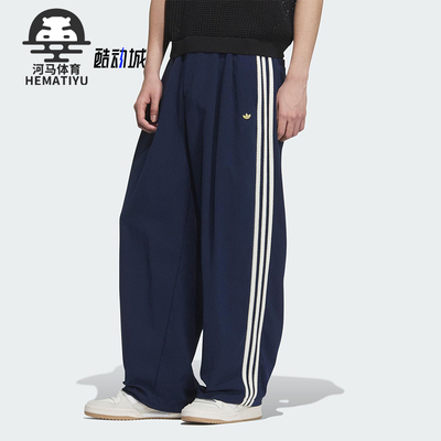 Adidas/阿迪达斯正品三叶草男士休闲宽松梭织垂坠运动裤KE5839