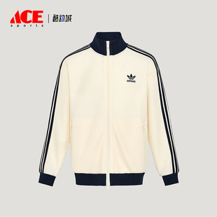 Adidas/阿迪达斯正品三叶草儿童运动休闲华夫格夹克外套KW1178