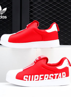 Adidas/阿迪达斯正品 当季男女婴童红色一脚蹬贝壳头休闲鞋EG3407