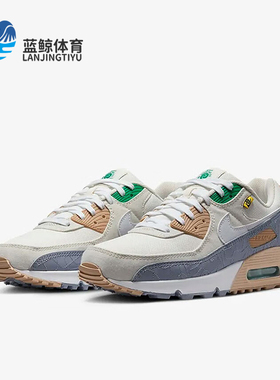 Nike/耐克正品Air Max 90男士运动气垫耐磨减震跑步鞋DV2614-100