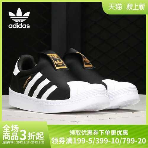 阿迪达斯儿童运动休闲鞋
