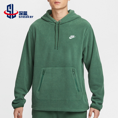 耐克男士运动宽松连帽休闲卫衣