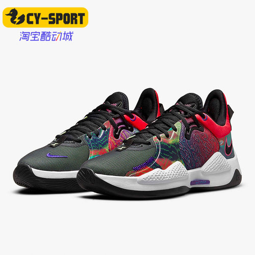 Nike/耐克正品PG 5 保罗乔治5代男子实战篮球鞋CW3143-600