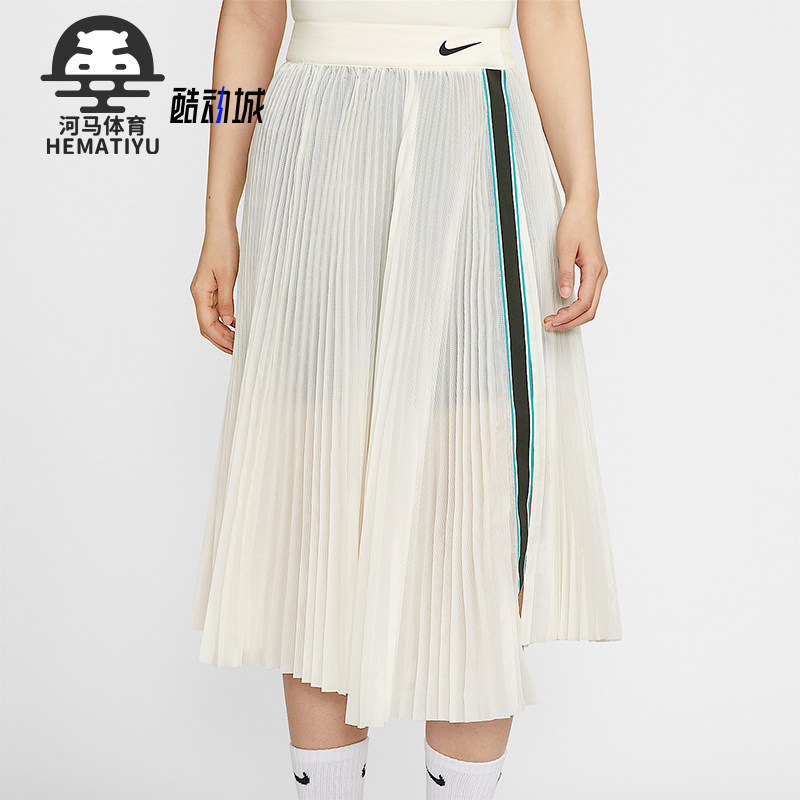 Nike/耐克正品Court Slam女士网球运动经典宽松半身裙HF6443-110