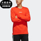潮流运动圆领套头卫衣EI4707 Neo男子时尚 Adidas 阿迪达斯正品