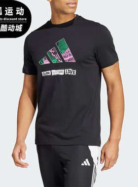 Adidas/阿迪达斯正品M MANTRA G T男士圆领休闲短袖IS9326