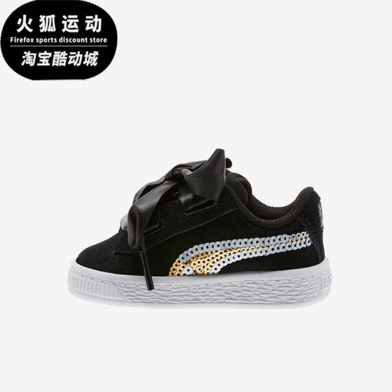 Puma/彪马正品SuedeHeartTrailblazerSqn蝴蝶结经典板鞋368954-02