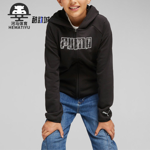 Puma/彪马正品ACTIVE SPORTS儿童运动休闲连帽外套676291-01
