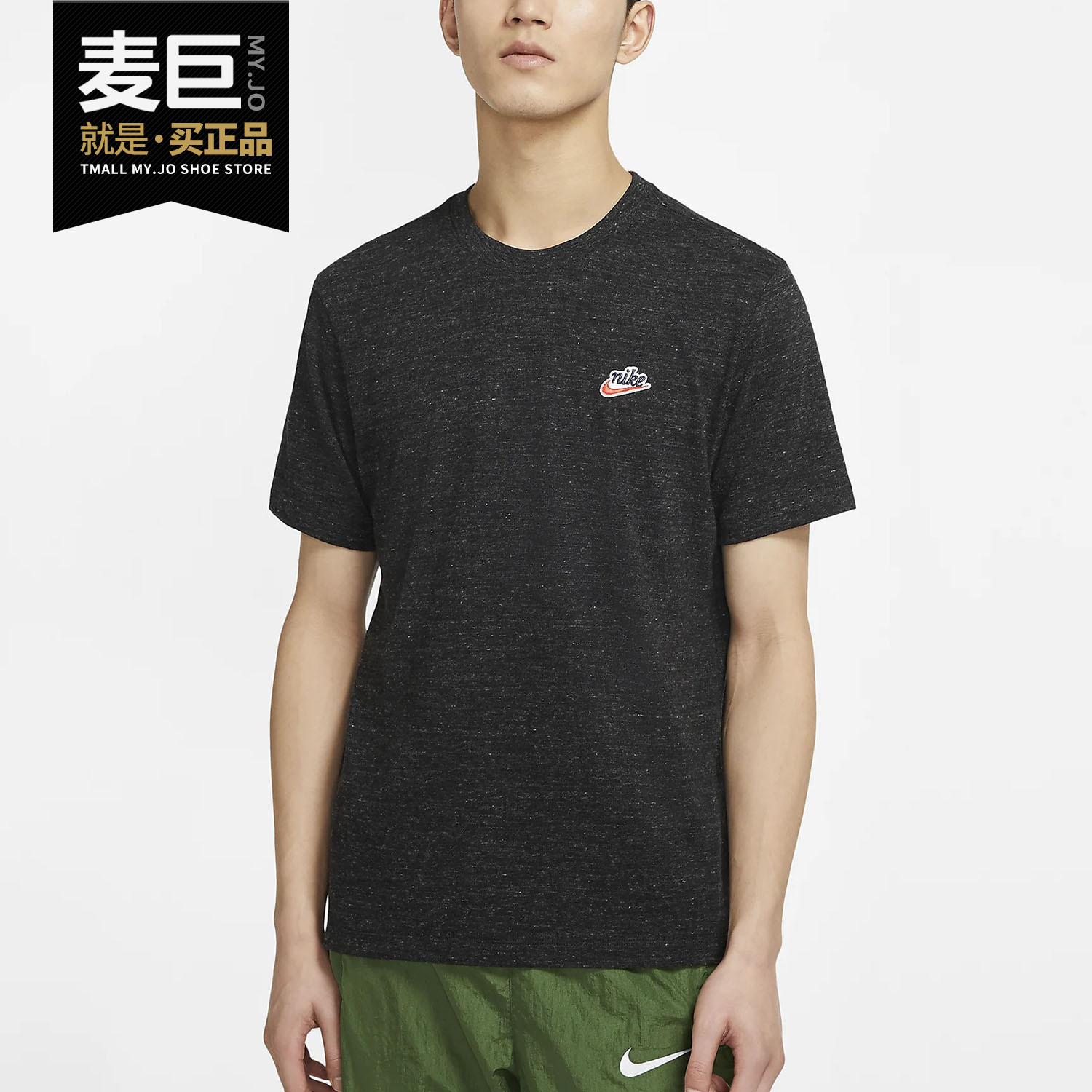Nike/耐克正品当季新款男子运动休闲宽松圆领短袖T恤CK2384
