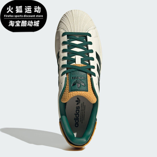 Adidas/阿迪达斯正品三叶草男女系带经典贝壳头休闲板鞋JQ6251