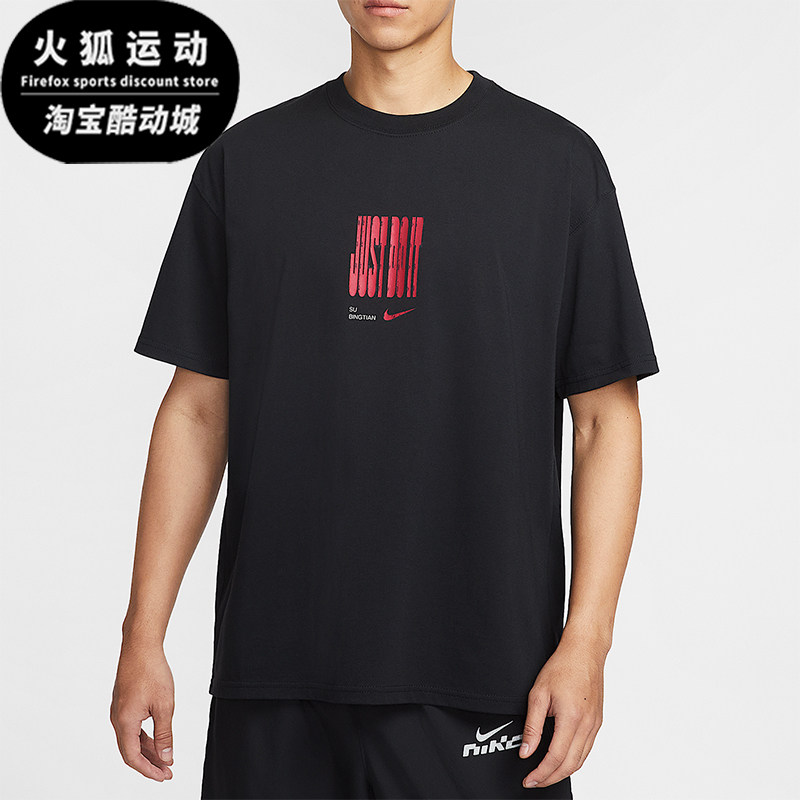 Nike/耐克正品2025男士运动圆领套头耐穿透气跑步短袖IW9287-010