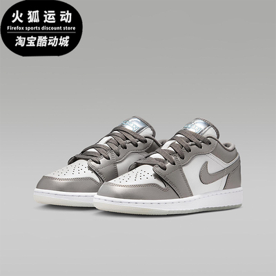 Nike/耐克正品JORDAN GS女子大童训练运动透气篮球鞋HV4398-014