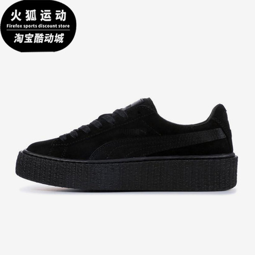 Puma/彪马正品四季款女士轻便休闲低帮运动经典厚底板鞋362268-01