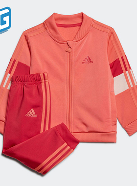 Adidas/阿迪达斯正品婴幼童装全拉链开襟训练运动套装 GE0014