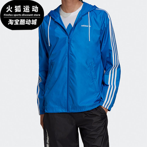 阿迪达斯春男子休闲夹克外套
