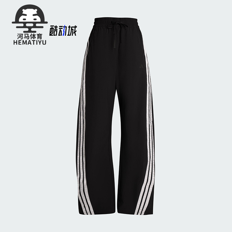 Adidas/阿迪达斯正品S WV BANANA PNT女士休闲梭织宽松长裤KB5224