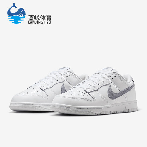 Nike/耐克正品Dunk Low男士轻便经典休闲透气低帮板鞋IH0632-141