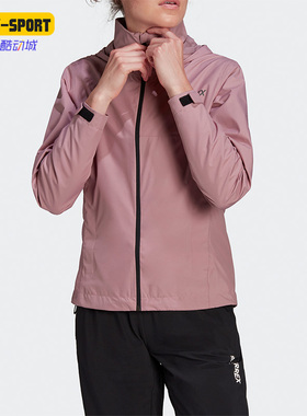 Adidas/阿迪达斯正品TERREXMT户外时尚连帽女子运动外套 HA2319