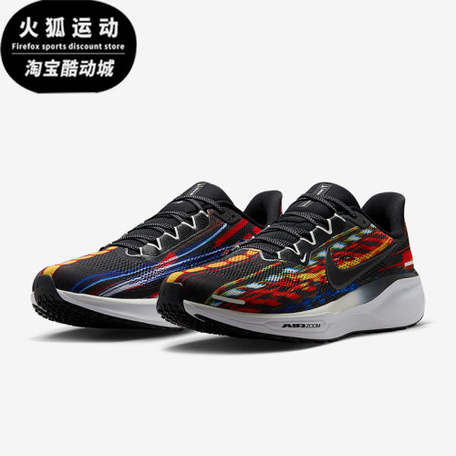 Nike/耐克正品Pegasus 41男士飞马运动经典公路跑步鞋IB8171-999