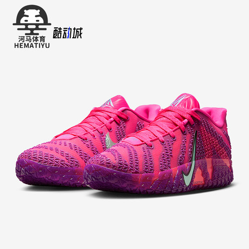 Nike/耐克正品JA 3 EP男士耐磨运动轻盈时尚训练篮球鞋HF2794-600