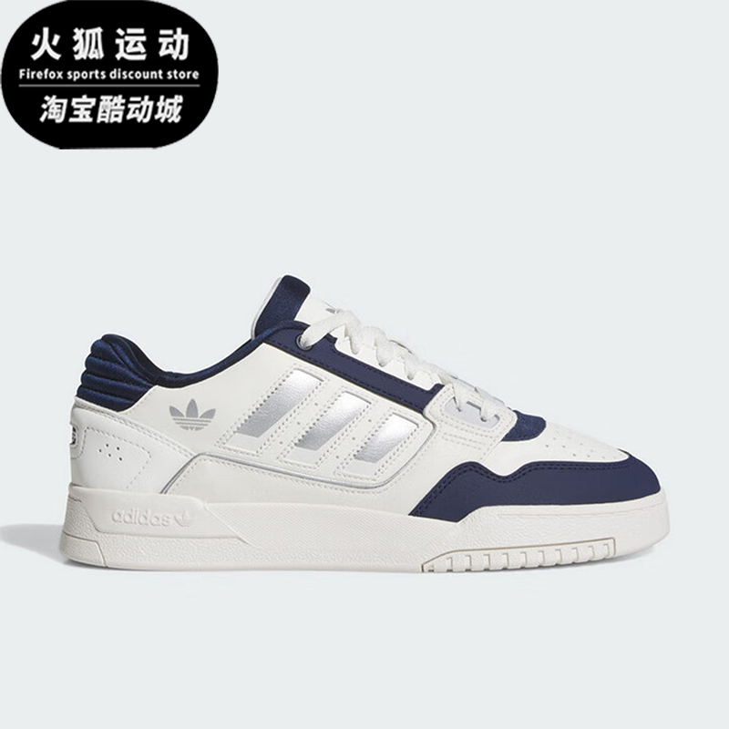 Adidas/阿迪达斯正品三叶草男女休闲运动耐磨低帮系带板鞋JS3251