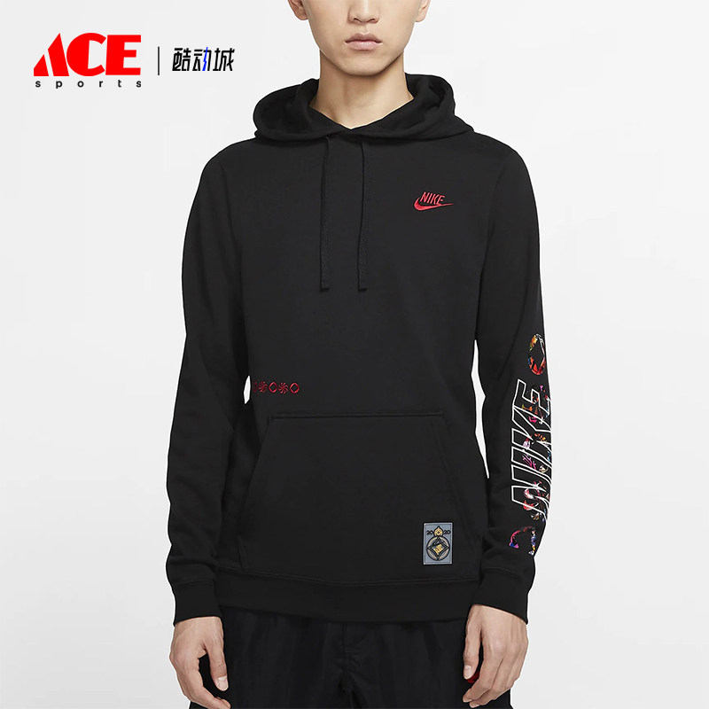 Nike/耐克正品2025冬季款男士日常连帽套头刺绣卫衣CU3670-010