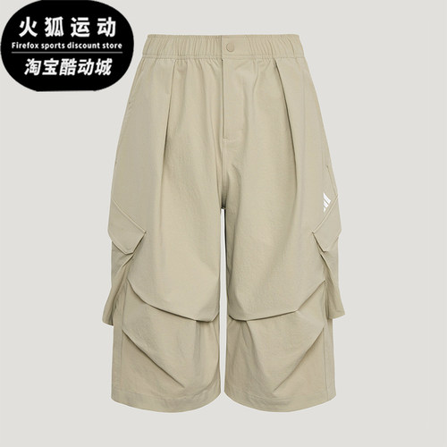 Adidas/阿迪达斯正品Future休闲舒适轻便透气经典耐磨短裤LC7793