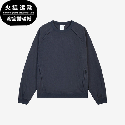Puma/彪马正品FutureOFF1CE加绒宽松圆领经典针织卫衣636239-16