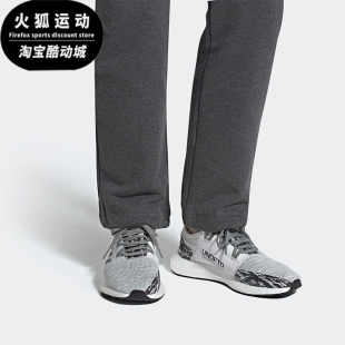 Adidas/阿迪达斯正品秋季男士轻便低帮缓震运动跑步鞋BC0474