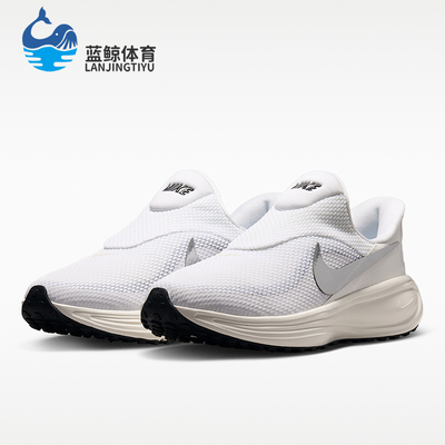 Nike/耐克正品REVOLUTION 8 EasyOn女士稳固跑步鞋HQ2415-104