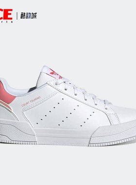 Adidas/阿迪达斯正品三叶草COURT TOURINO大童休闲板鞋H00765