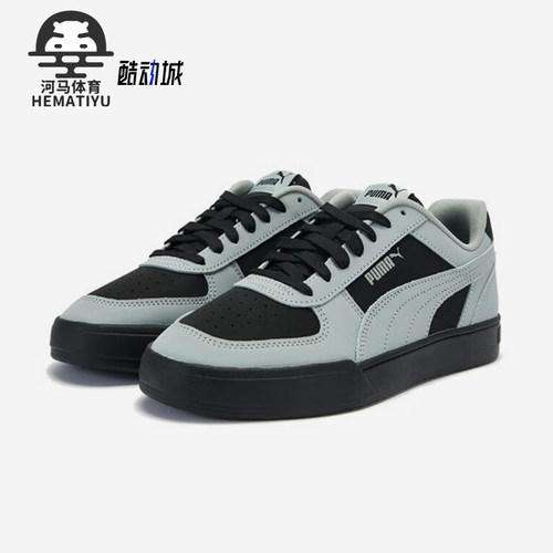 Puma/彪马正品四季款男女休闲透气低帮时尚轻质运动板鞋406753-02